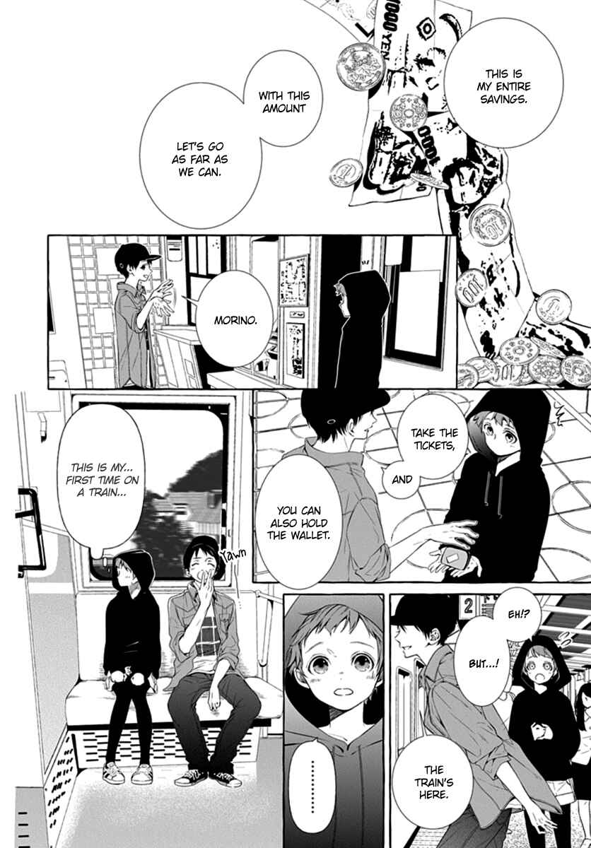 Page 3 Chapter 2 Sodom no Hana ni Kiraboshi