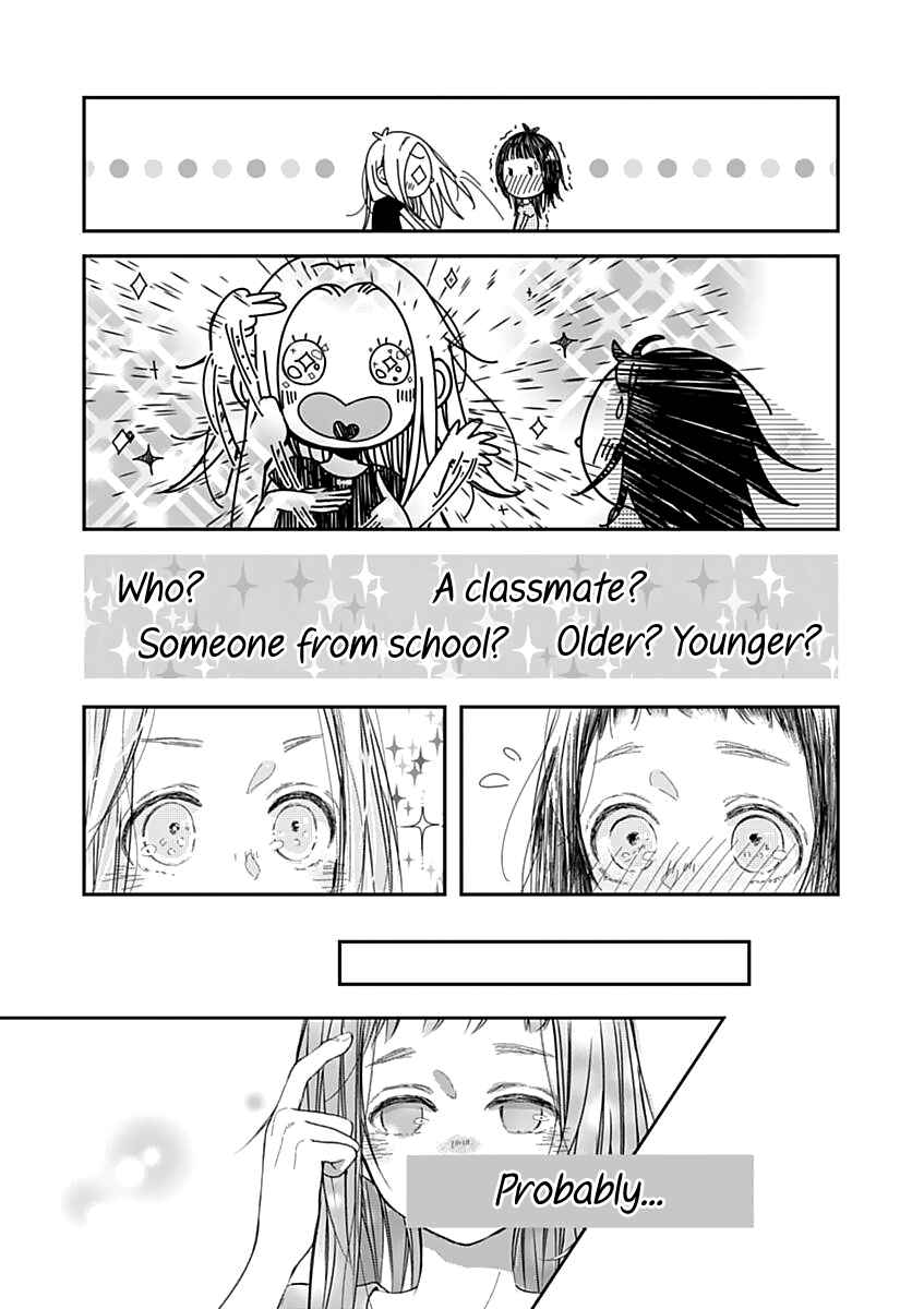 Page 18 Chapter 3 Sodom no Hana ni Kiraboshi