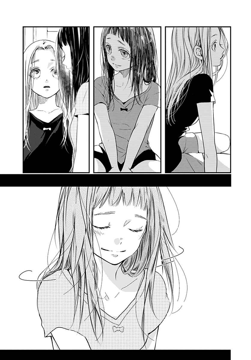 Page 20 Chapter 3 Sodom no Hana ni Kiraboshi