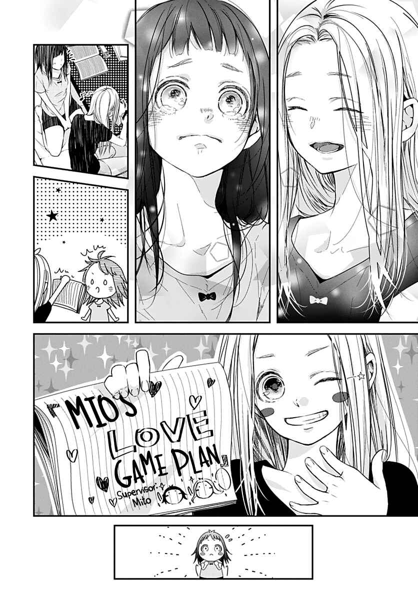 Page 25 Chapter 3 Sodom no Hana ni Kiraboshi