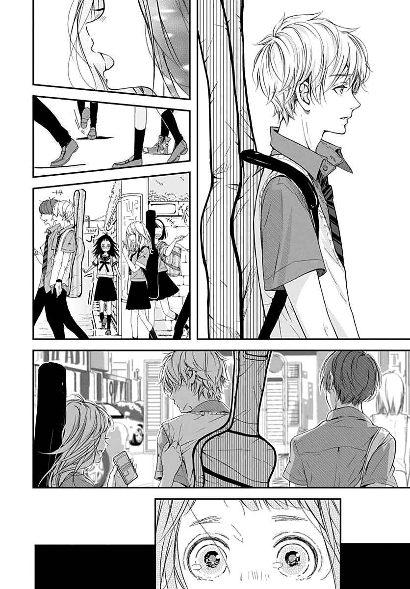 Page 27 Chapter 3 Sodom no Hana ni Kiraboshi
