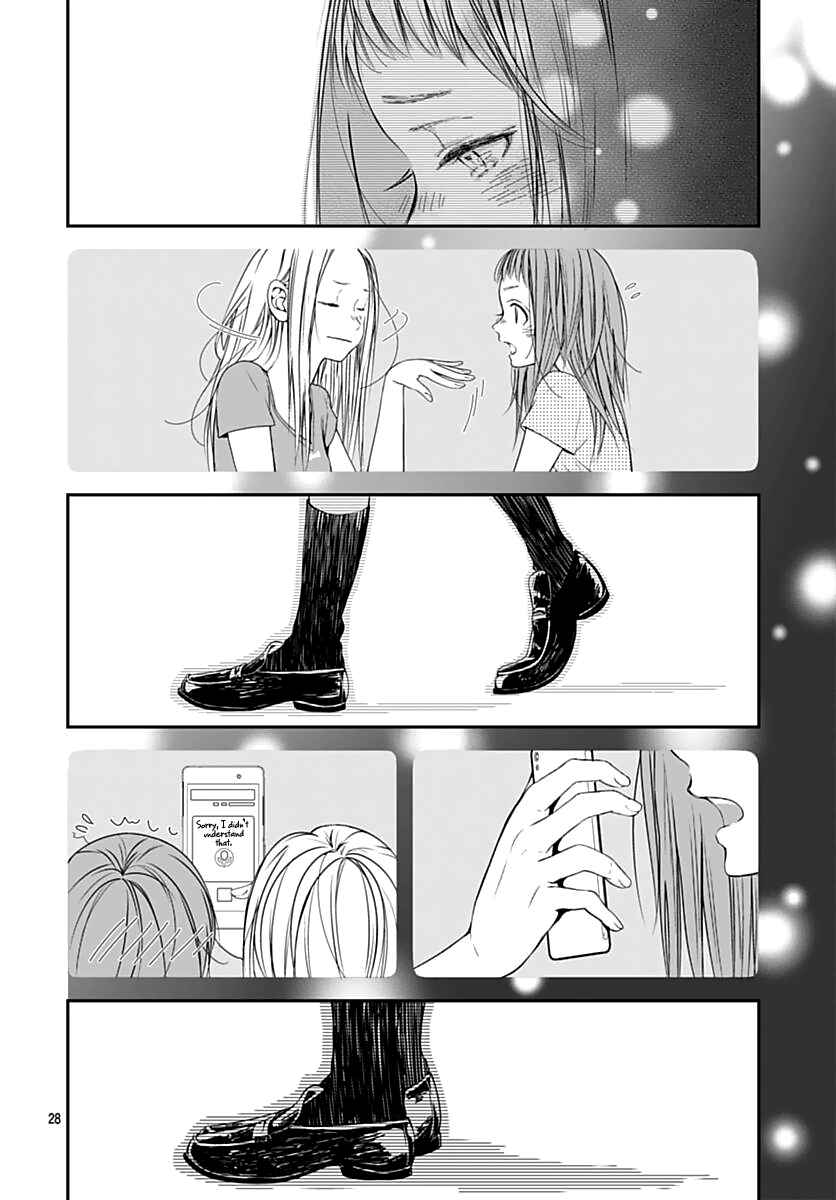 Page 29 Chapter 3 Sodom no Hana ni Kiraboshi