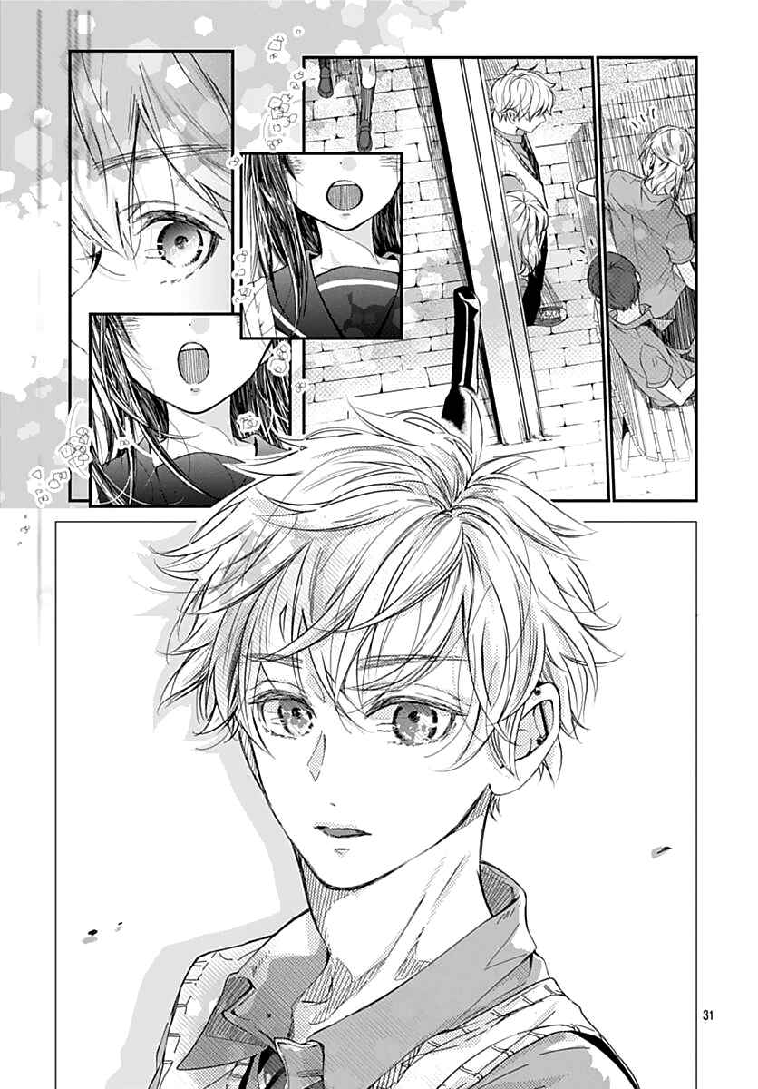 Page 32 Chapter 3 Sodom no Hana ni Kiraboshi
