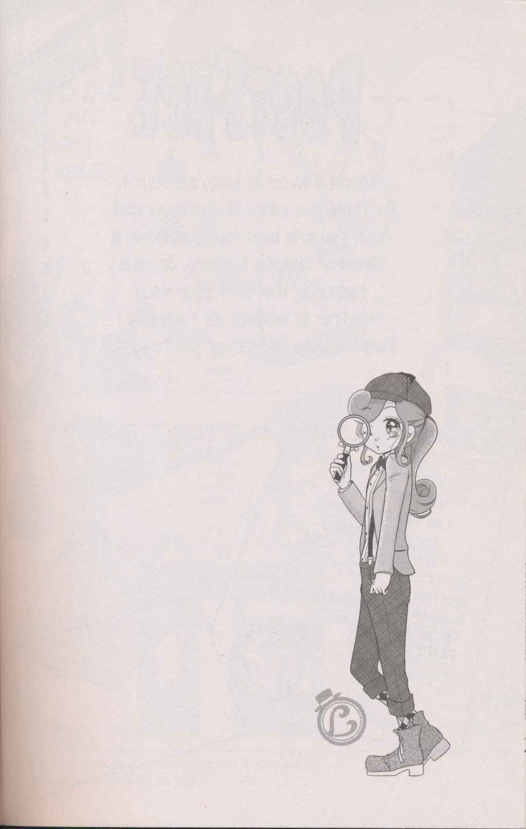 Page 6 Chapter 4.85 Layton Mystery Detective Agency: Katris Puzzle Solving Files