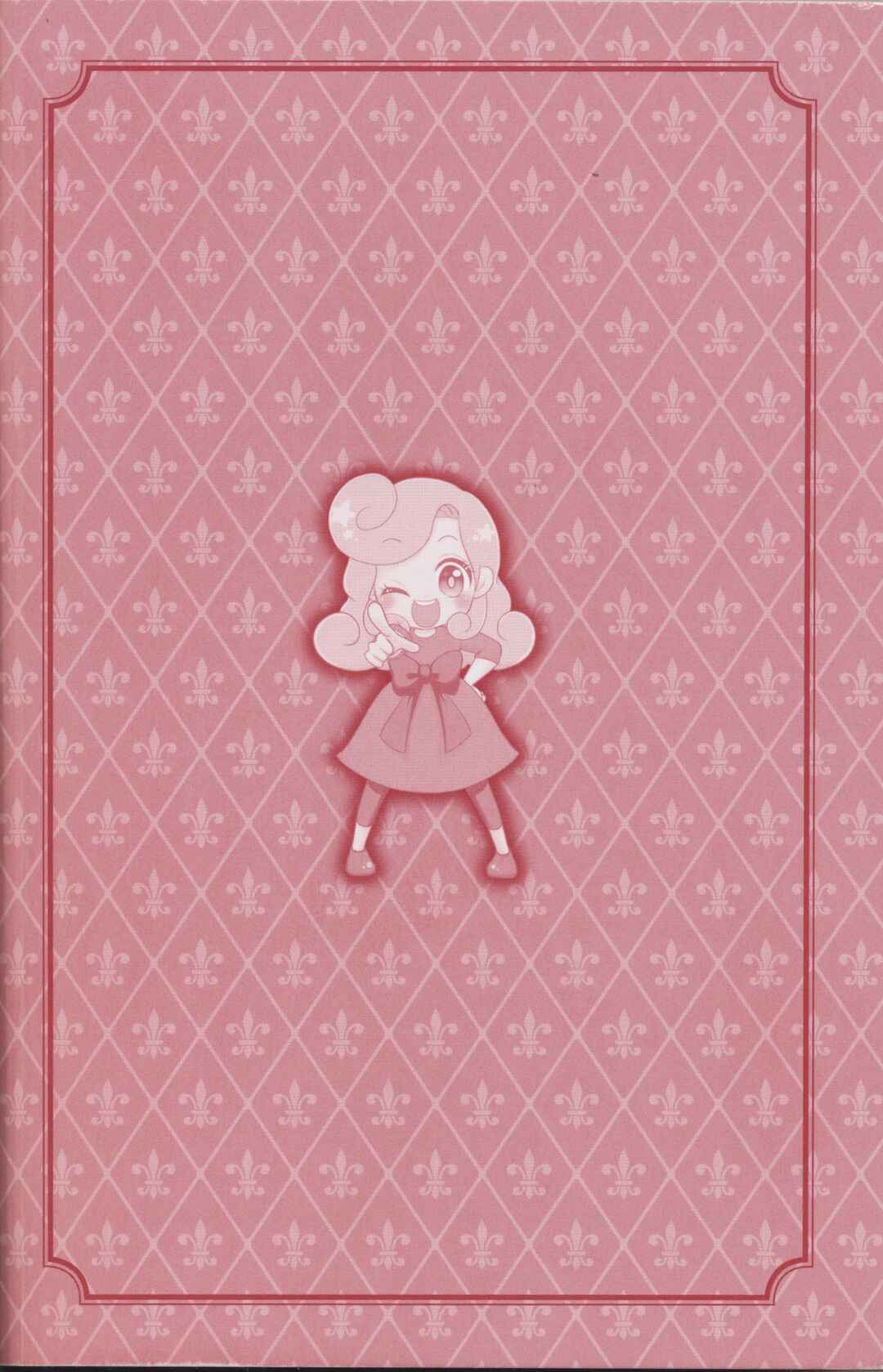 Page 8 Chapter 4.85 Layton Mystery Detective Agency: Katris Puzzle Solving Files
