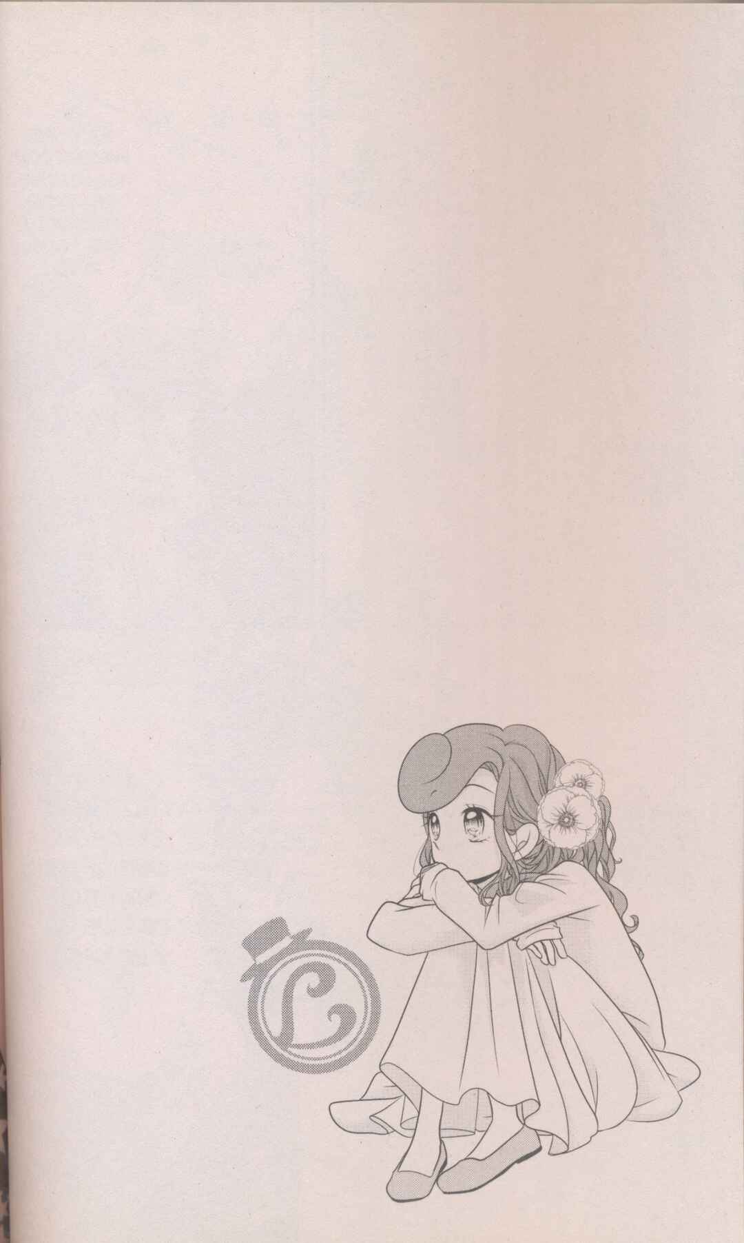 Page 31 Chapter 6 Layton Mystery Detective Agency: Katris Puzzle Solving Files