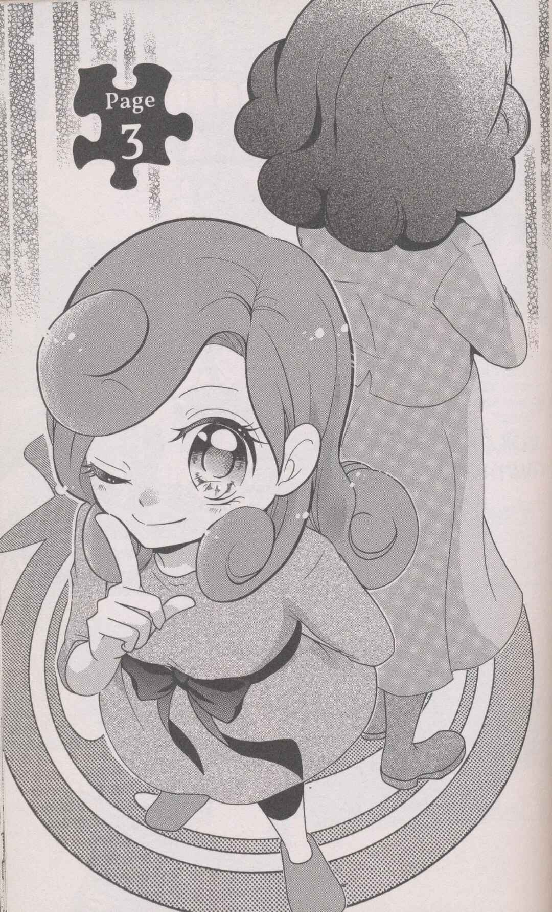 Page 1 Chapter 3 Layton Mystery Detective Agency: Katris Puzzle Solving Files