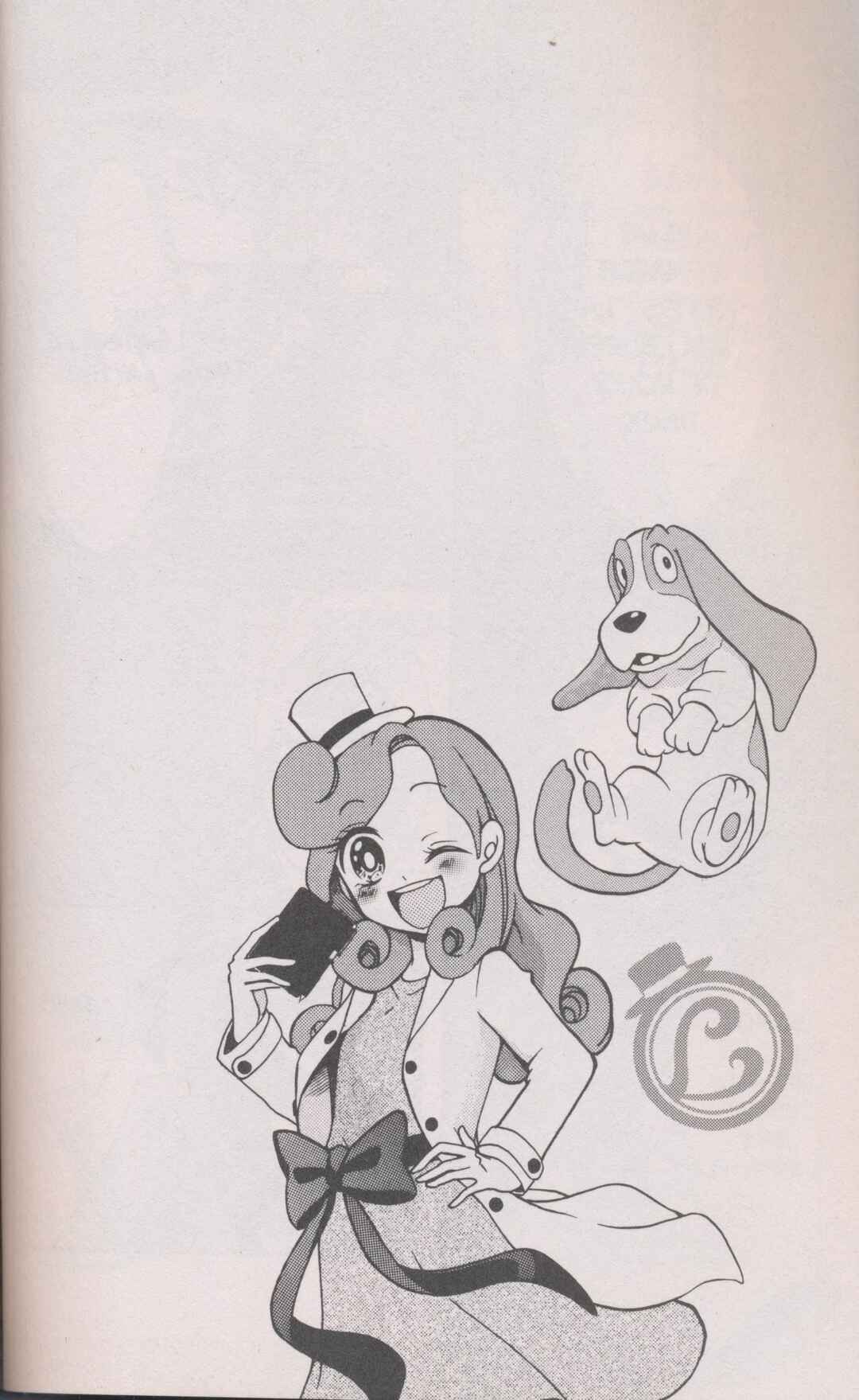 Page 32 Chapter 2 Layton Mystery Detective Agency: Katris Puzzle Solving Files
