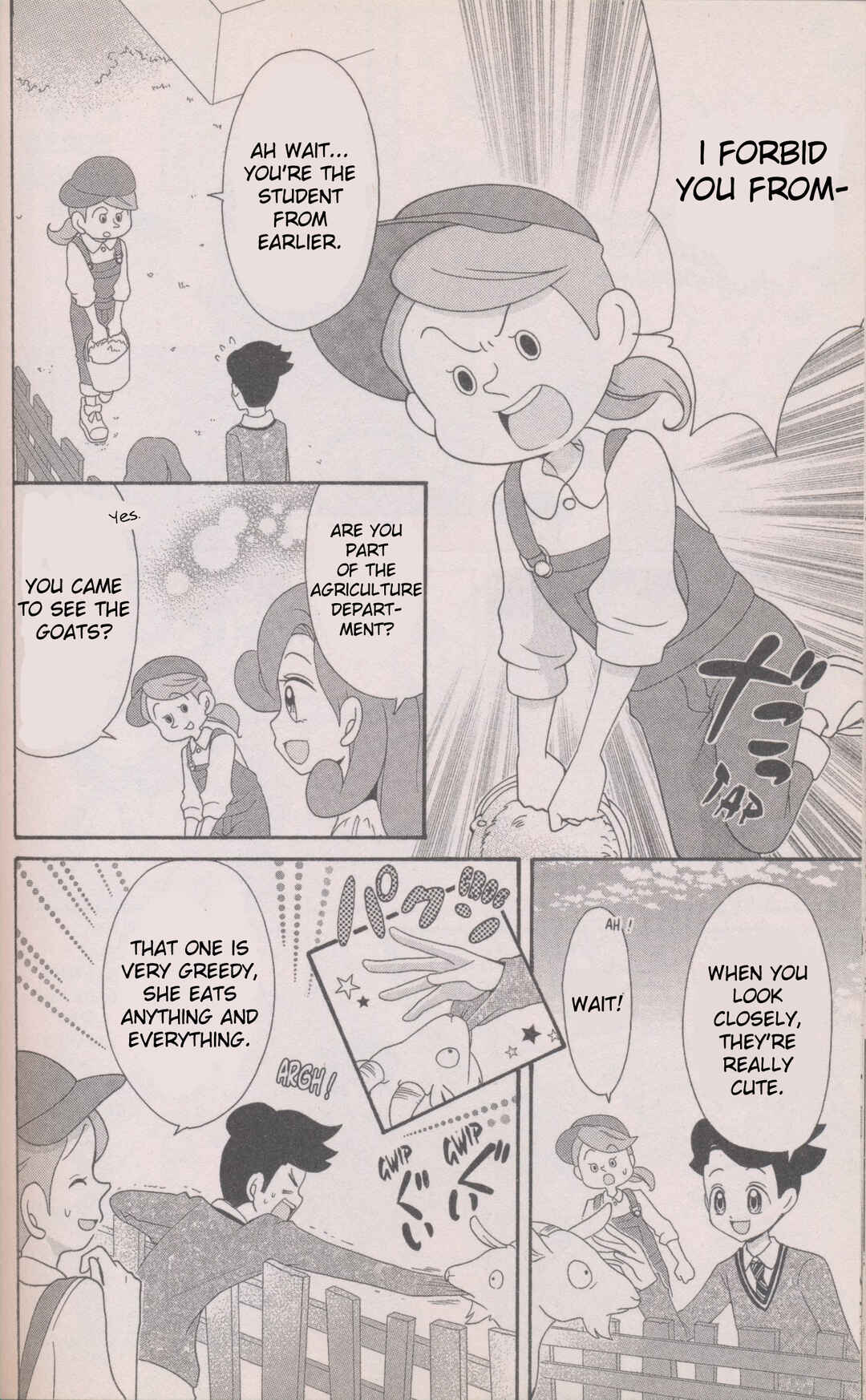 Page 12 Chapter 9 Layton Mystery Detective Agency: Katris Puzzle Solving Files