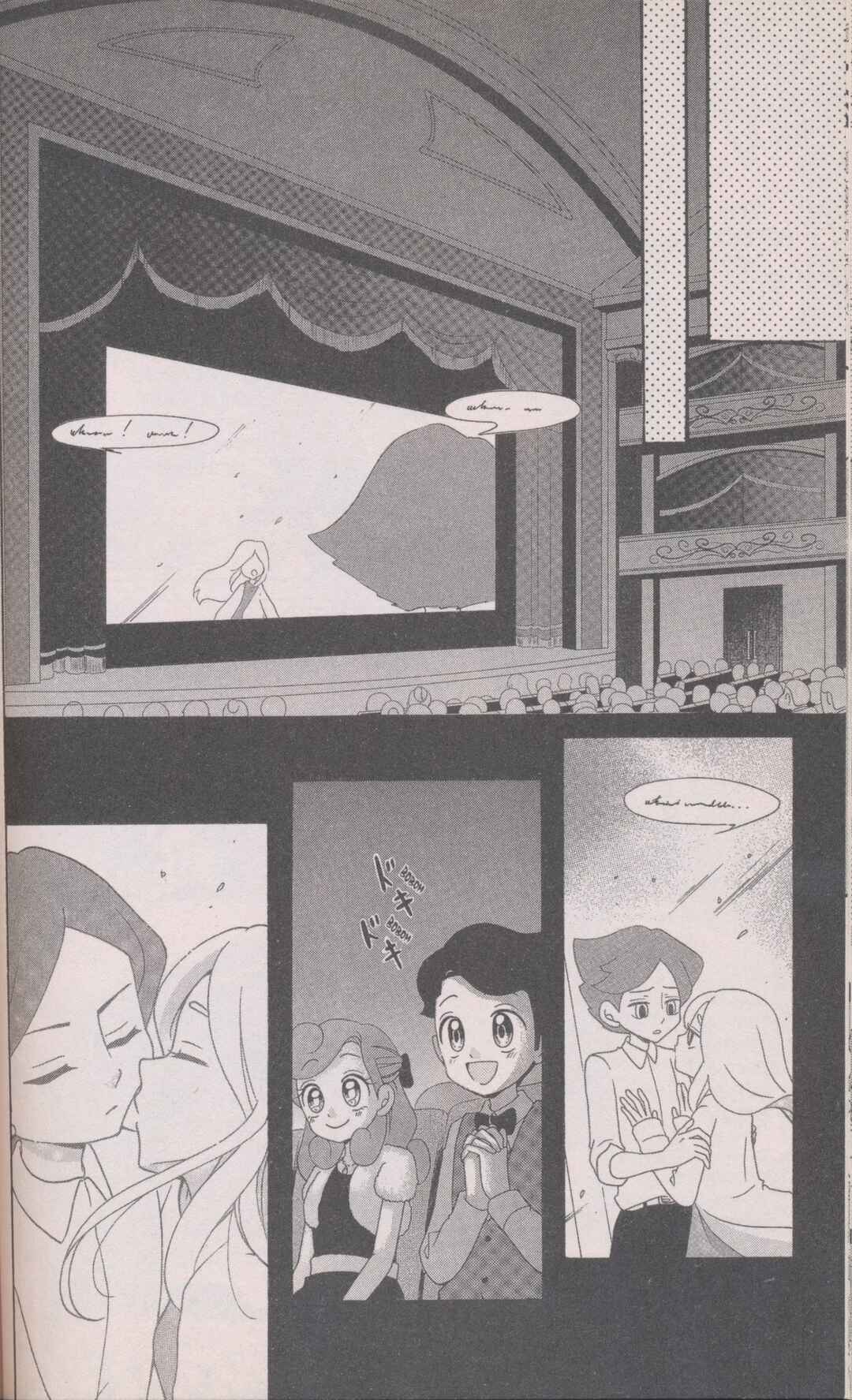 Page 4 Chapter 8 Layton Mystery Detective Agency: Katris Puzzle Solving Files