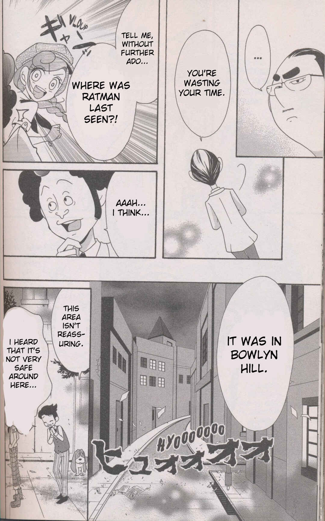 Page 8 Chapter 4 Layton Mystery Detective Agency: Katris Puzzle Solving Files