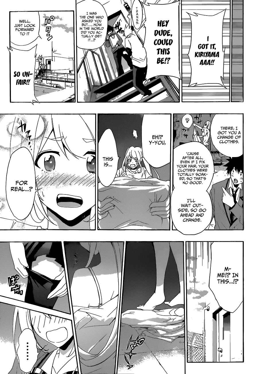 Page 17 Chapter 3 Hime-dol!!