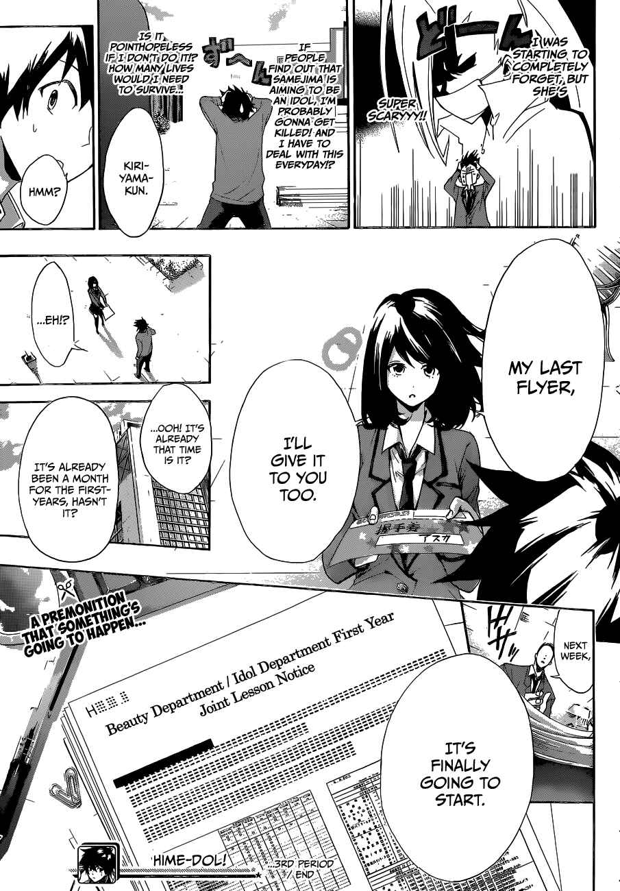 Page 23 Chapter 3 Hime-dol!!