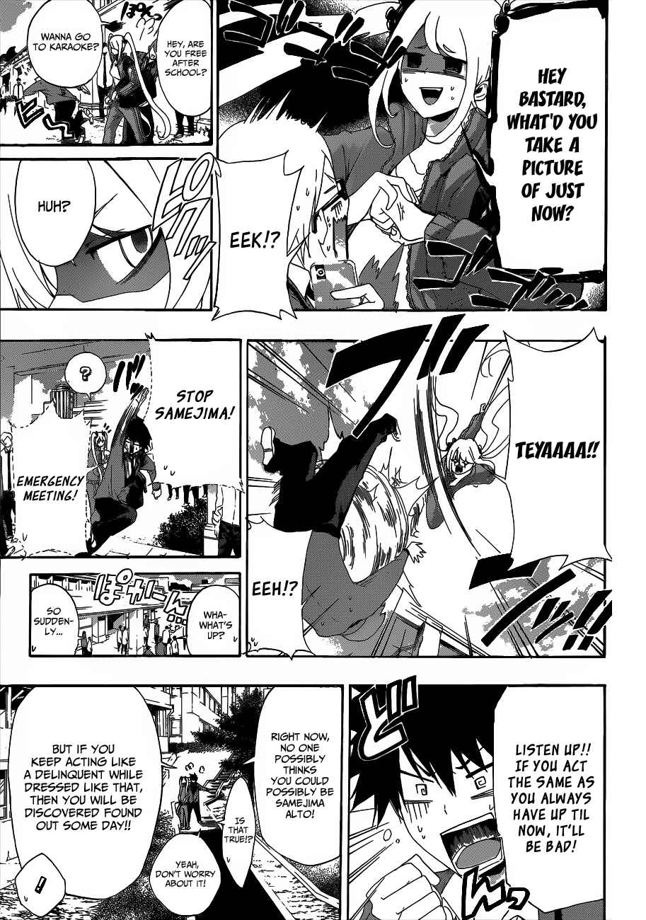 Page 3 Chapter 3 Hime-dol!!