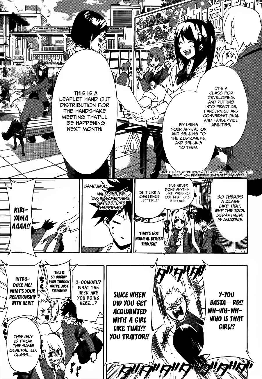 Page 5 Chapter 3 Hime-dol!!