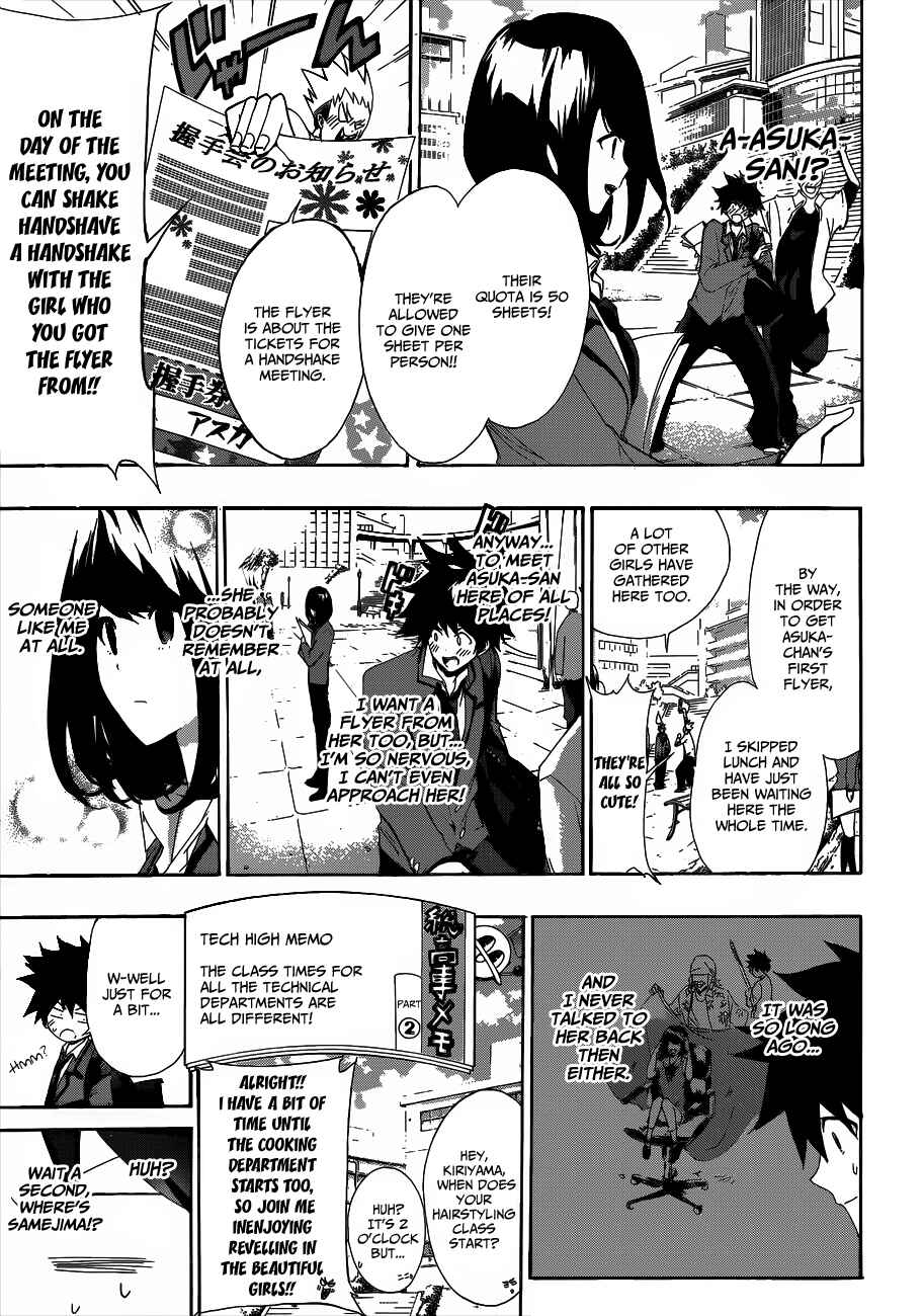 Page 7 Chapter 3 Hime-dol!!