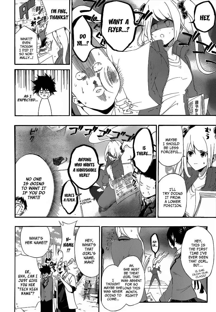 Page 8 Chapter 3 Hime-dol!!