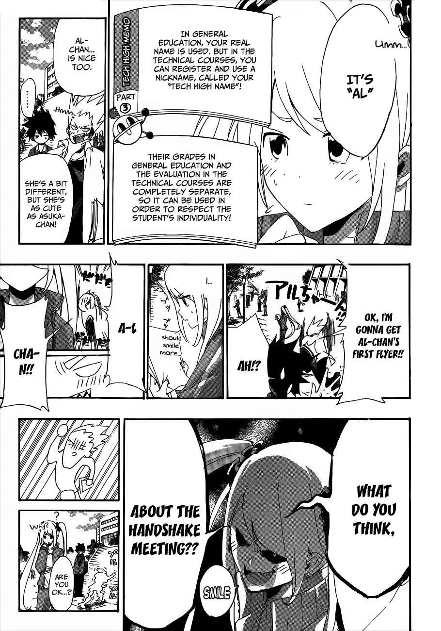 Page 9 Chapter 3 Hime-dol!!