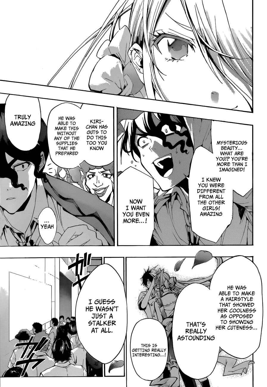 Page 13 Chapter 8 Hime-dol!!