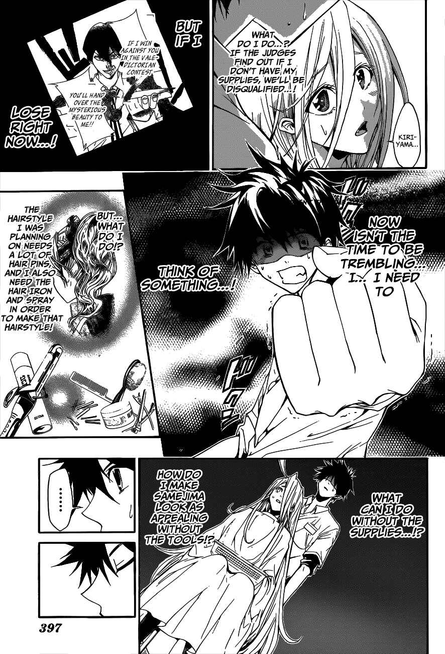 Page 4 Chapter 8 Hime-dol!!