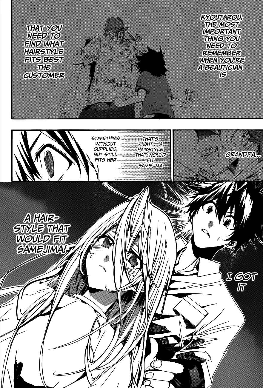 Page 5 Chapter 8 Hime-dol!!