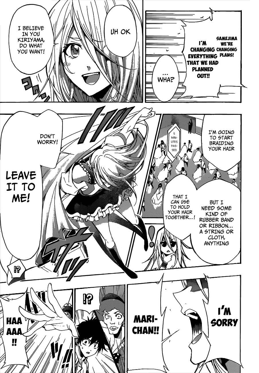 Page 6 Chapter 8 Hime-dol!!