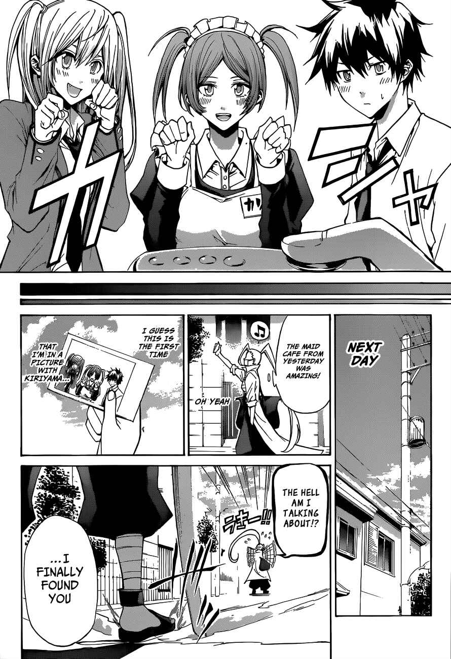 Page 14 Chapter 12 Hime-dol!!
