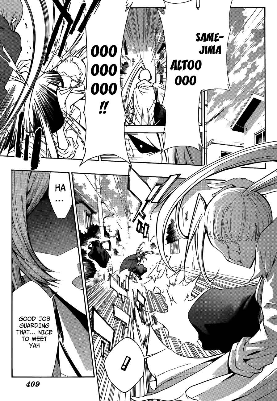 Page 15 Chapter 12 Hime-dol!!