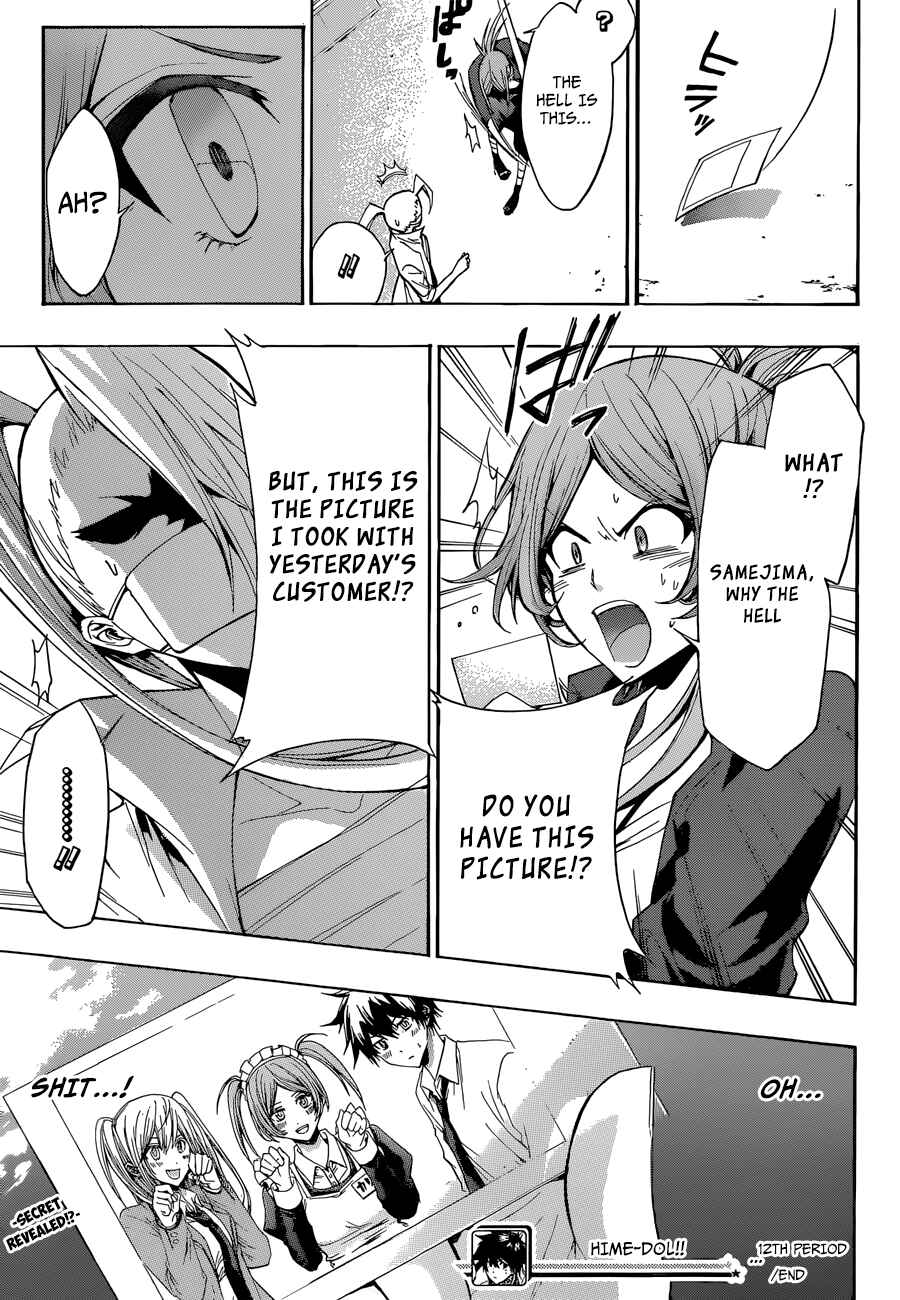 Page 17 Chapter 12 Hime-dol!!