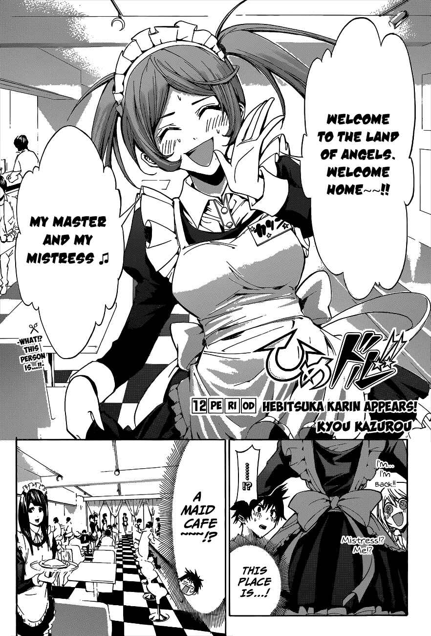 Page 4 Chapter 12 Hime-dol!!