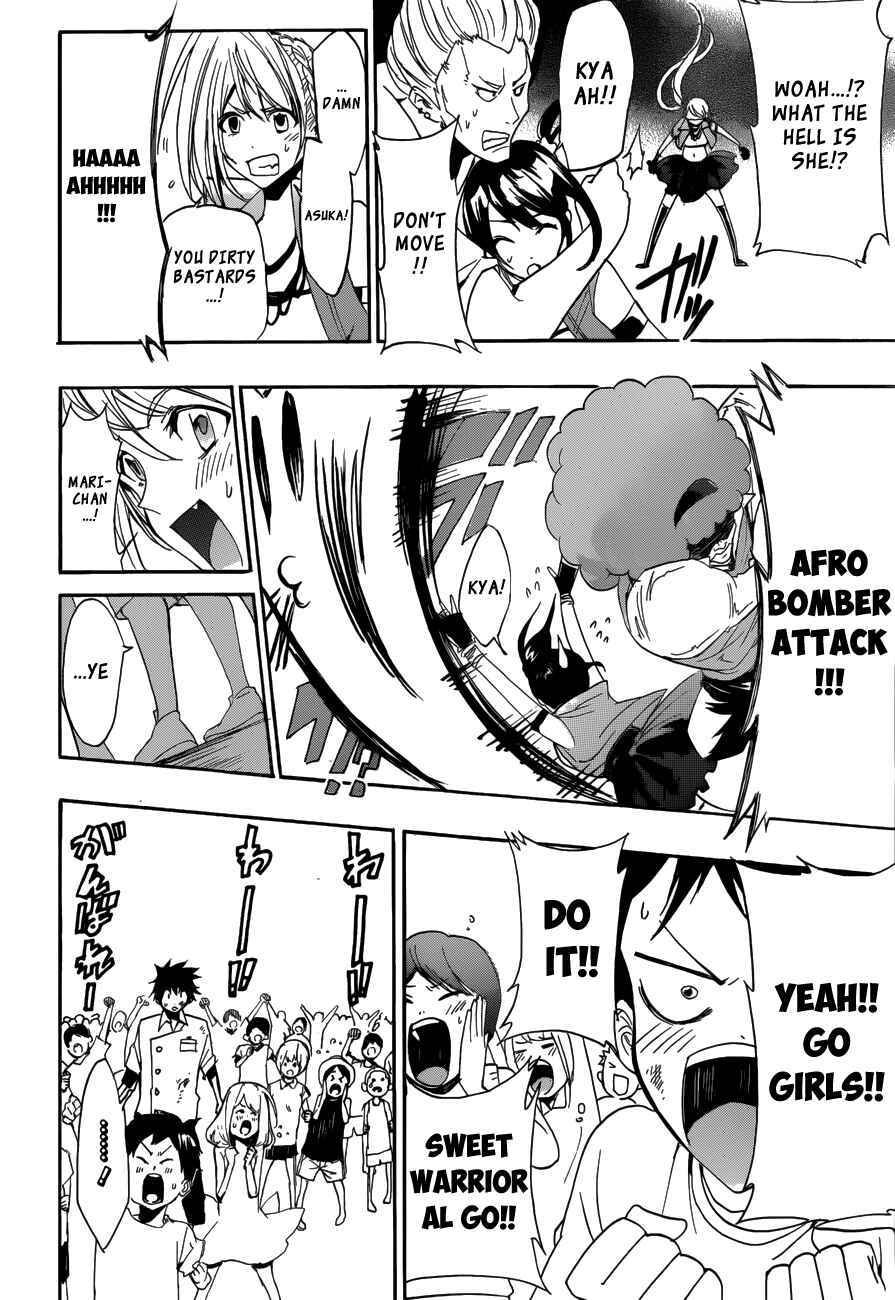 Page 12 Chapter 10 Hime-dol!!