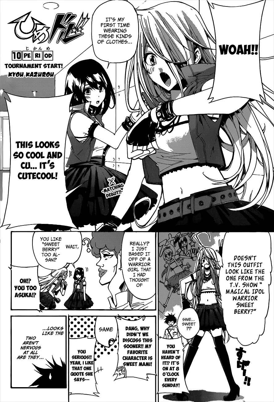 Page 3 Chapter 10 Hime-dol!!