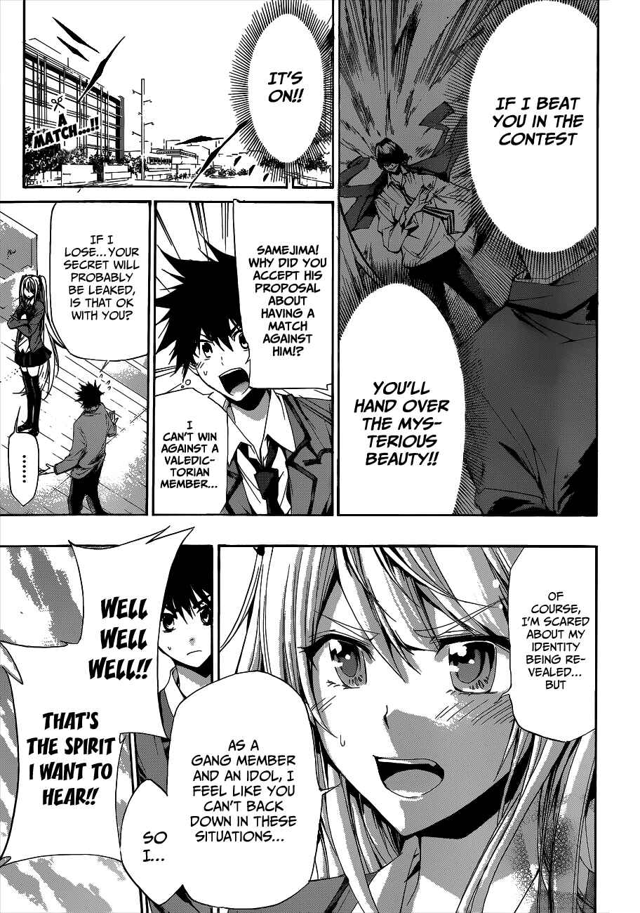 Page 1 Chapter 7 Hime-dol!!