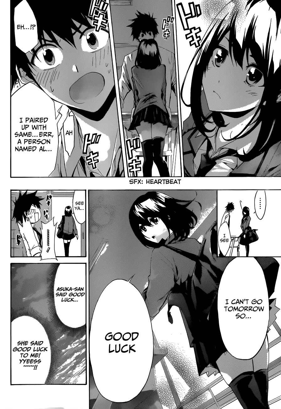 Page 12 Chapter 7 Hime-dol!!