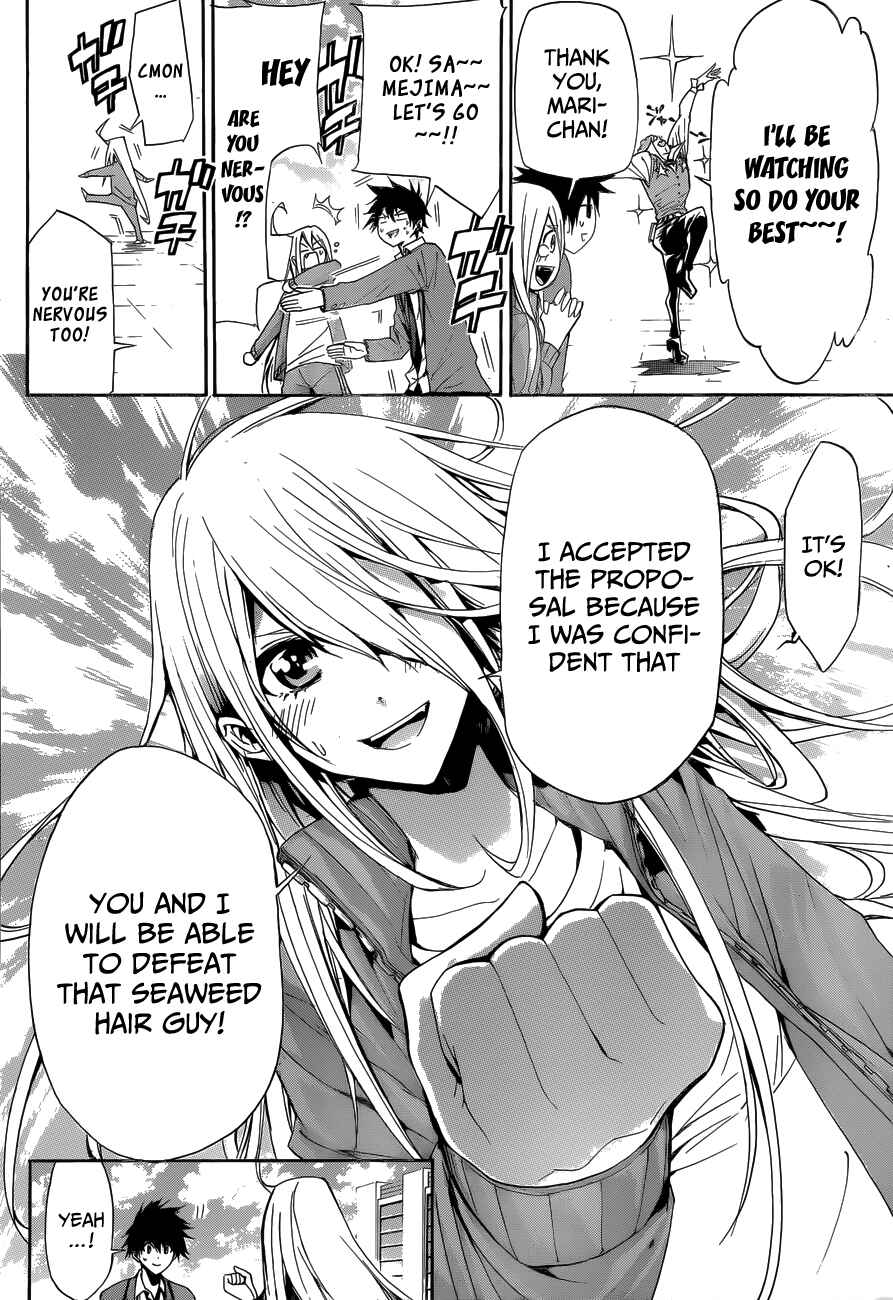 Page 16 Chapter 7 Hime-dol!!