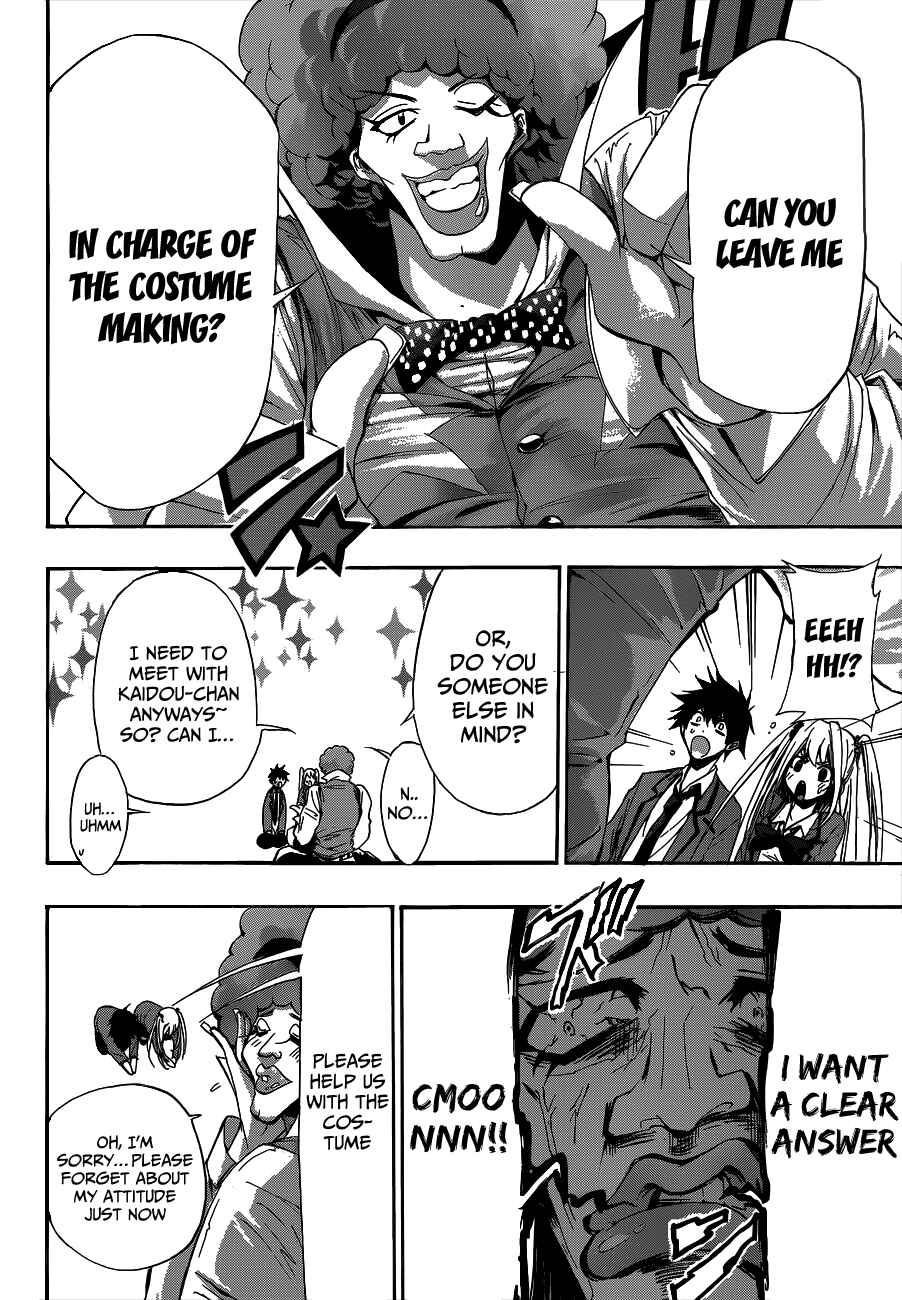 Page 6 Chapter 7 Hime-dol!!
