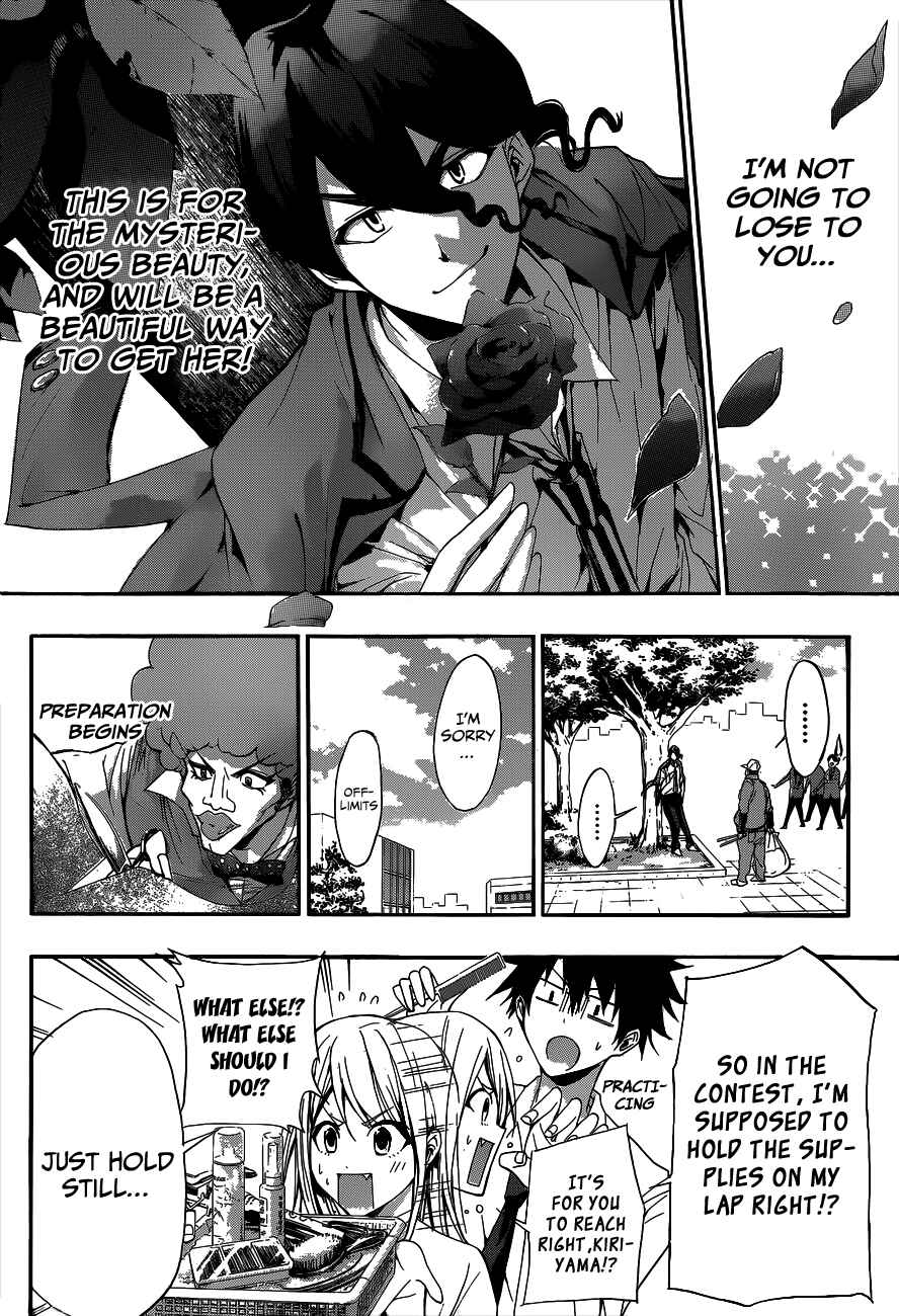 Page 8 Chapter 7 Hime-dol!!