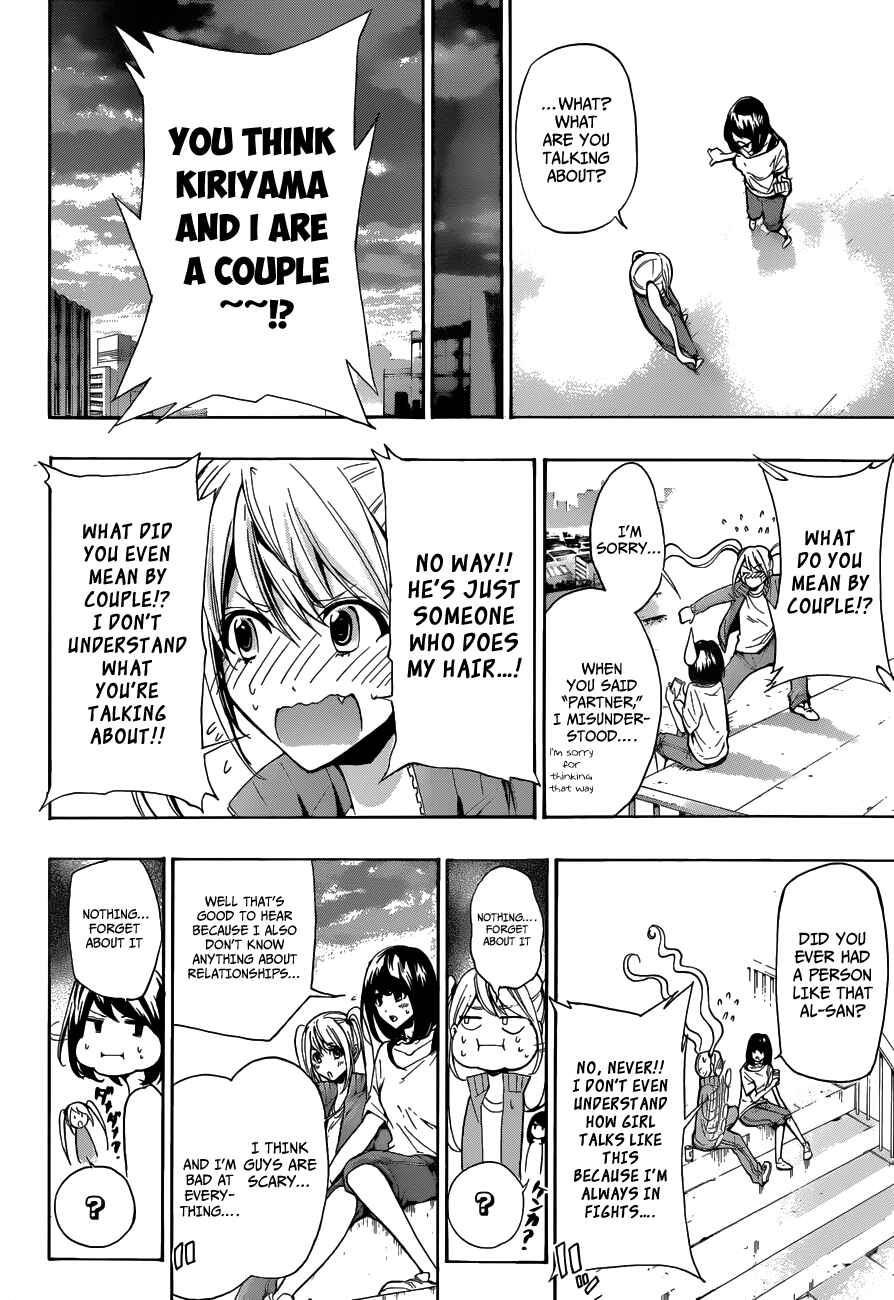 Page 13 Chapter 9 Hime-dol!!
