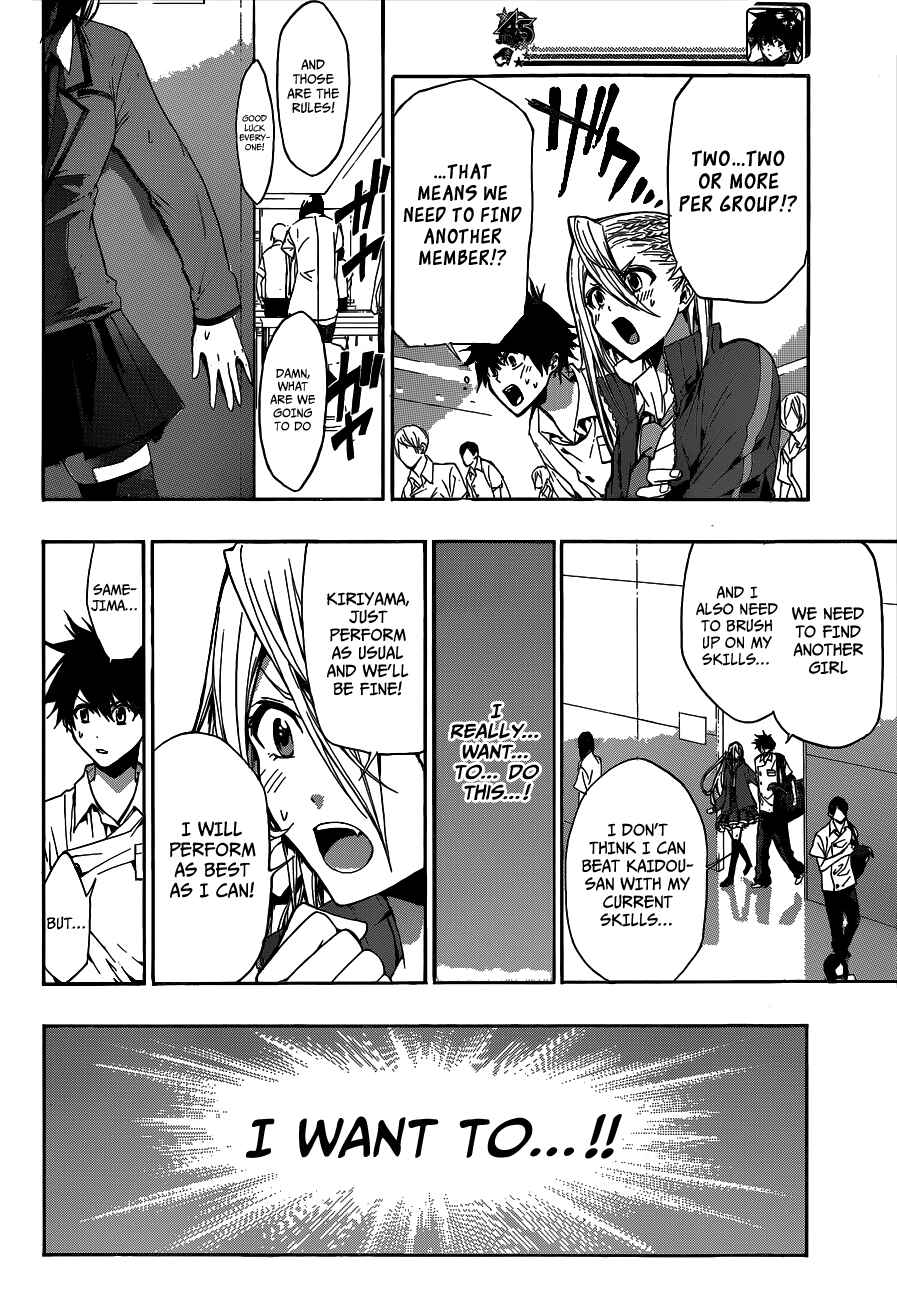 Page 3 Chapter 9 Hime-dol!!