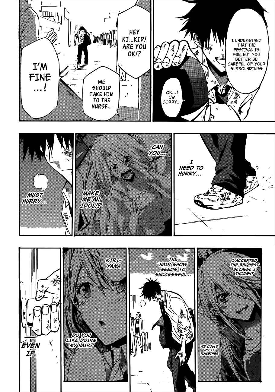 Page 12 Chapter 15 Hime-dol!!