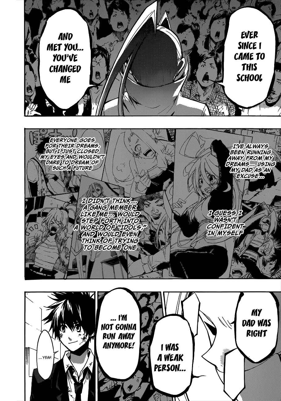 Page 17 Chapter 15 Hime-dol!!