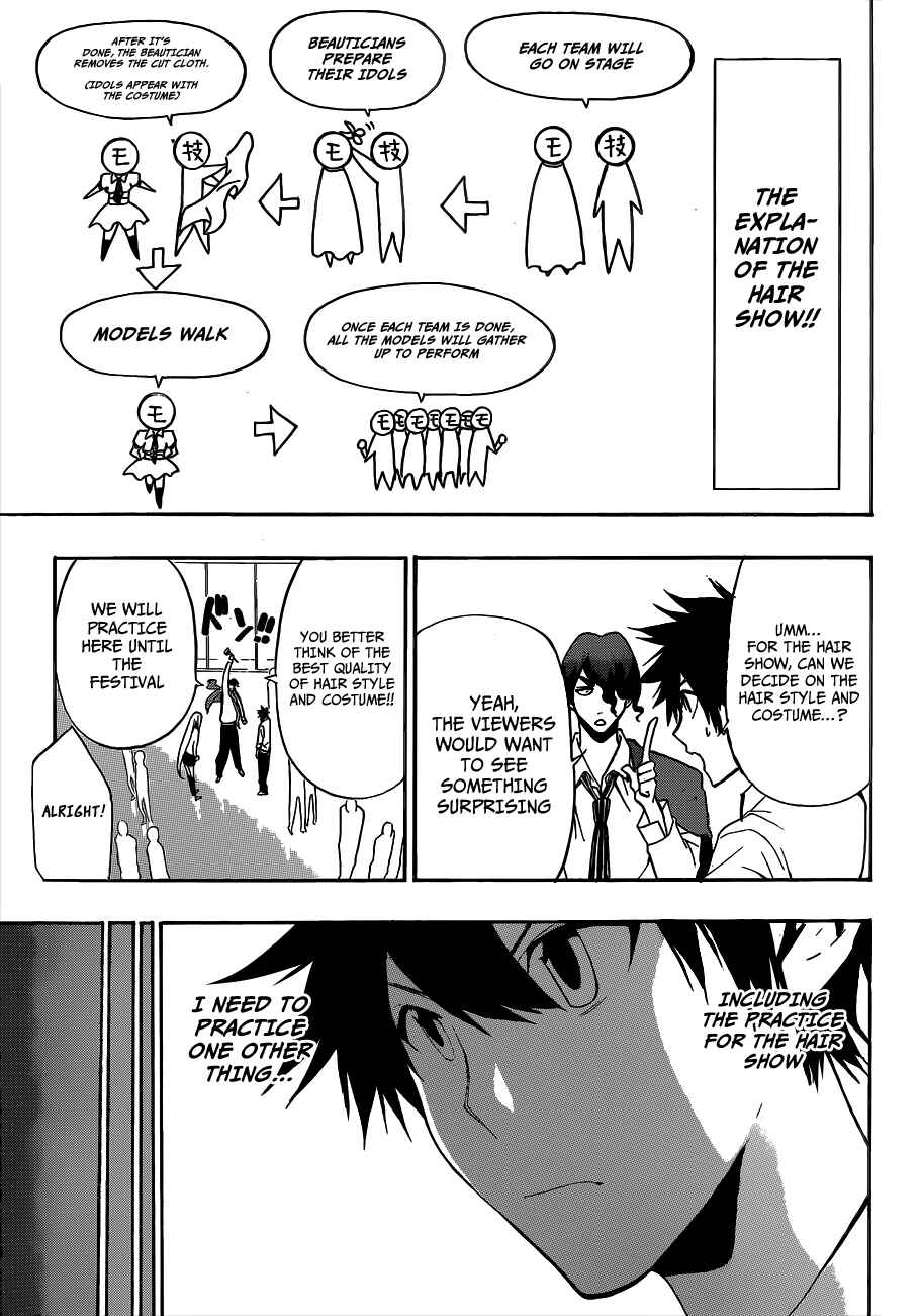 Page 3 Chapter 15 Hime-dol!!