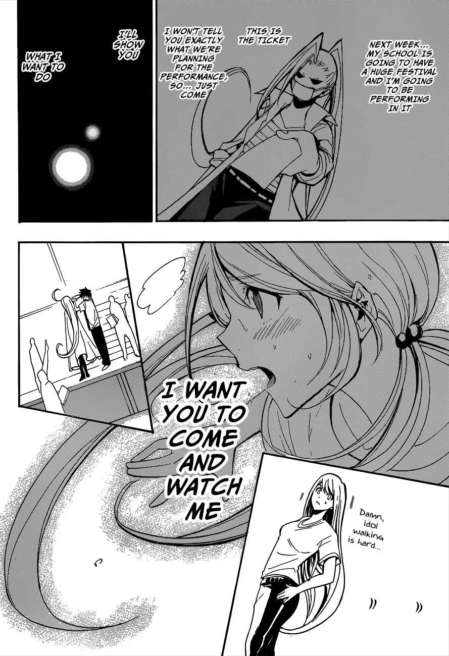 Page 6 Chapter 15 Hime-dol!!