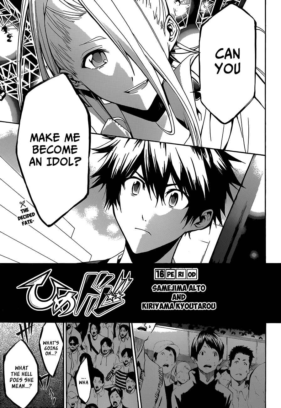 Page 1 Chapter 16 Hime-dol!!