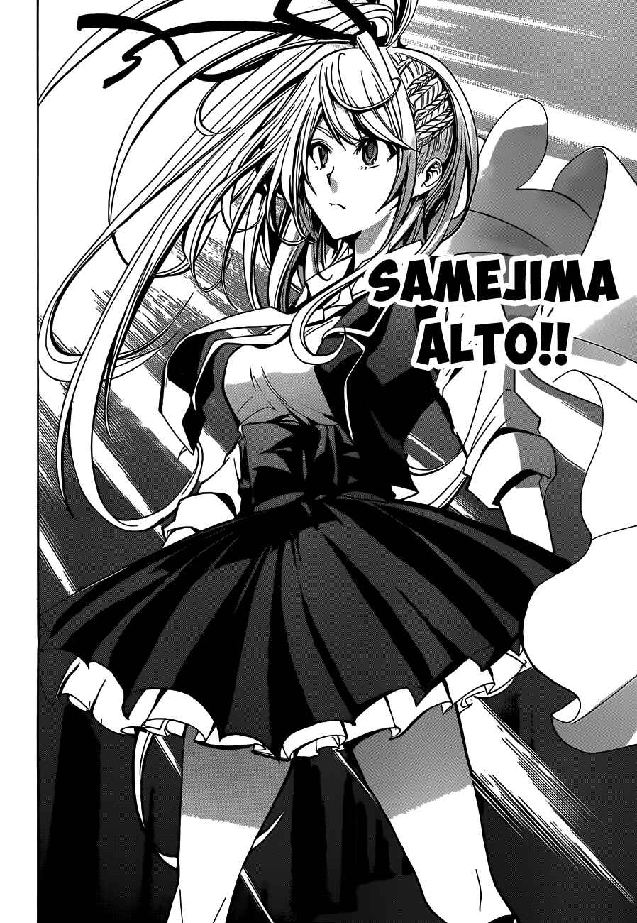 Page 6 Chapter 16 Hime-dol!!