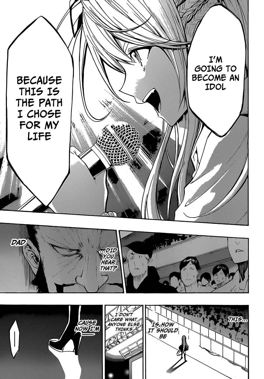 Page 9 Chapter 16 Hime-dol!!