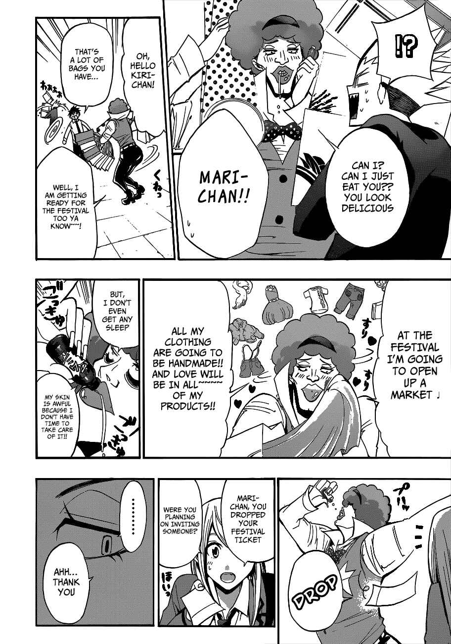 Page 10 Chapter 14 Hime-dol!!