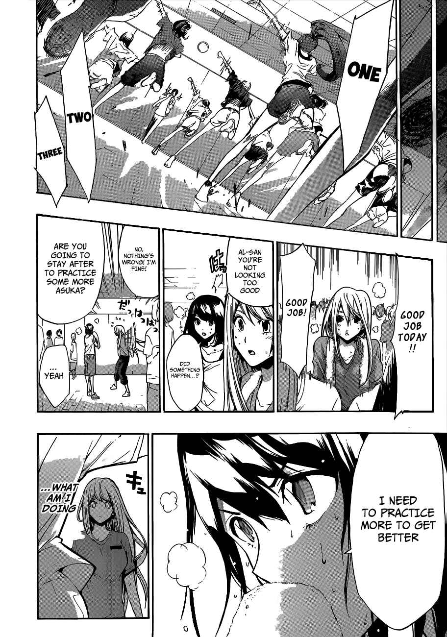 Page 14 Chapter 14 Hime-dol!!