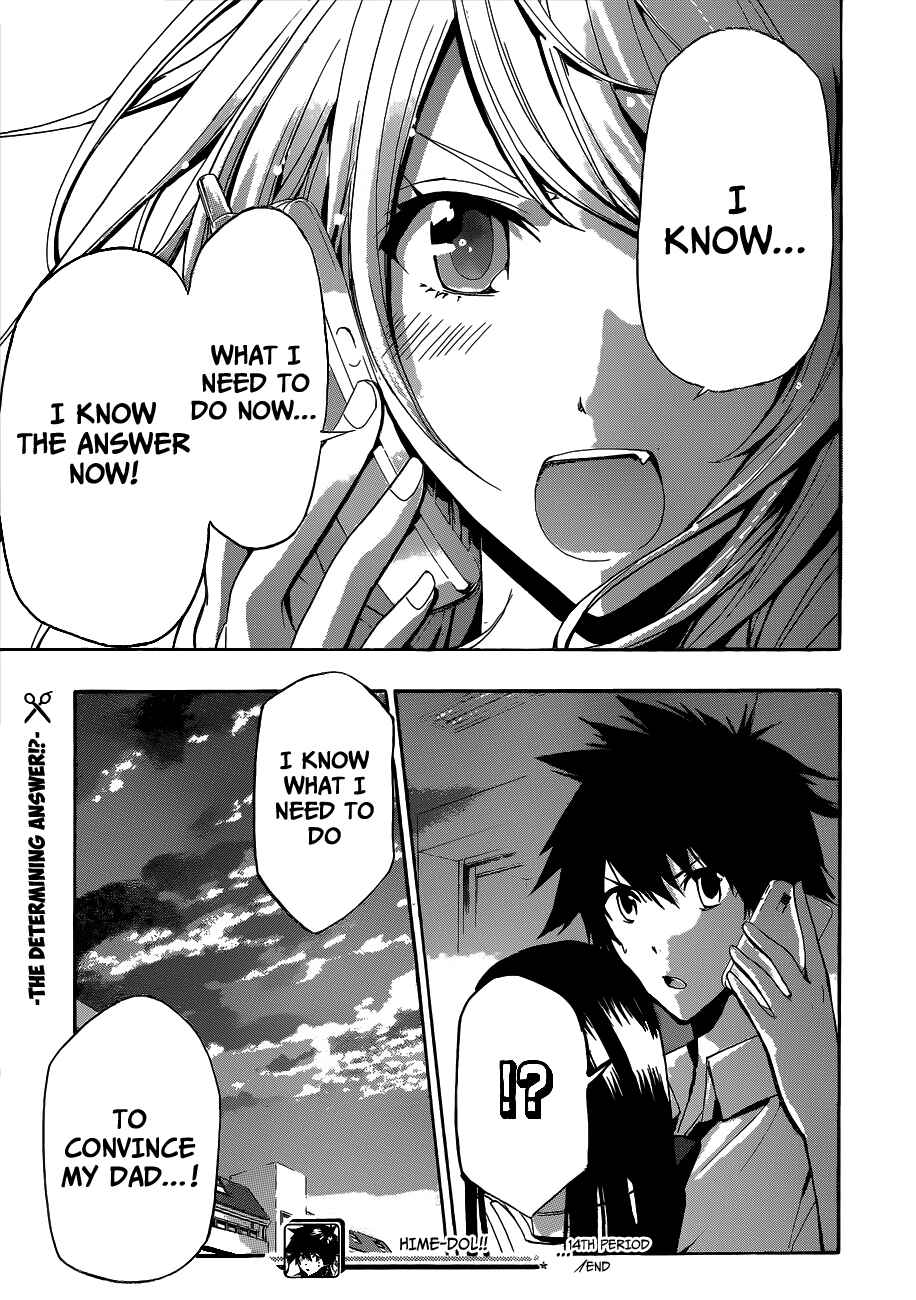 Page 17 Chapter 14 Hime-dol!!