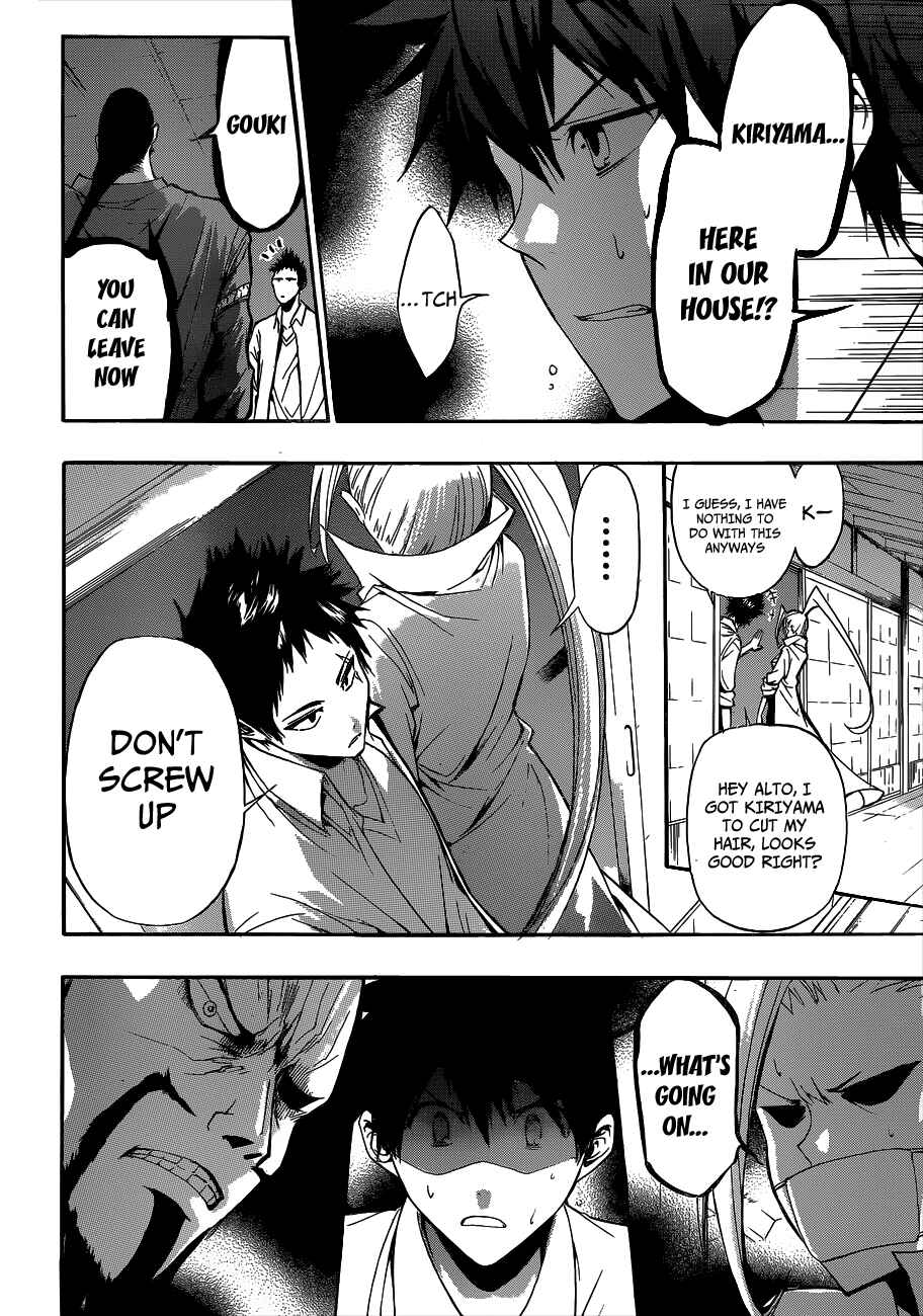 Page 2 Chapter 14 Hime-dol!!
